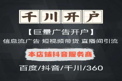 教育行业信息流广告营销的创意与效果展示