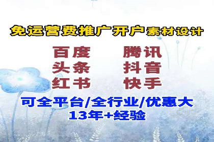 信息流广告创意案例展示