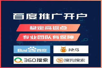 微博信息流互动策略案例分析