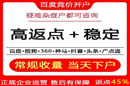 信息流广告开户案例分析及技巧