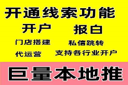 专业SEM托管助力企业快速成长案例分析